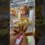 10円キャッチャーで人気景品を取ろうとしたら… #クレーンゲーム #ufoキャッチャー #ゲームセンター #ゲーセン景品