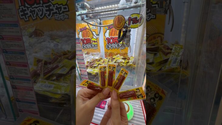 10円キャッチャーで人気景品を取ろうとしたら… #クレーンゲーム #ufoキャッチャー #ゲームセンター #ゲーセン景品