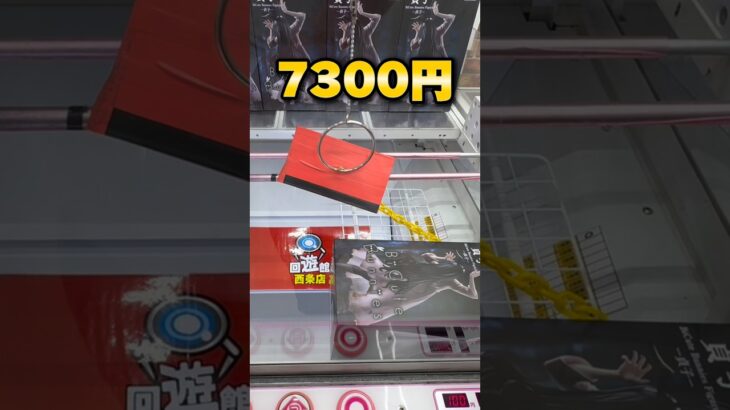 グランドオープンから五年！四国最大級のゲーセンで10000円チャレンジ！ #shorts #クレーンゲーム #ufoキャッチャー #cranegame
