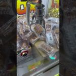 クレーンゲーム動画必殺技集101 ～シールドの上に乗っている景品はガッチリ掴んで投げ飛ばして取る！の件～ #ゲームセンター #クレーンゲーム #ufoキャッチャー動画 #ゲーセン #ufoキャッチャー