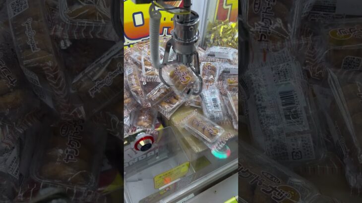クレーンゲーム動画必殺技集101 ～シールドの上に乗っている景品はガッチリ掴んで投げ飛ばして取る！の件～ #ゲームセンター #クレーンゲーム #ufoキャッチャー動画 #ゲーセン #ufoキャッチャー
