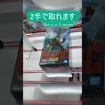 【クレーンゲーム】【#160】ワンピース　ゾロ　橋渡し2手攻略