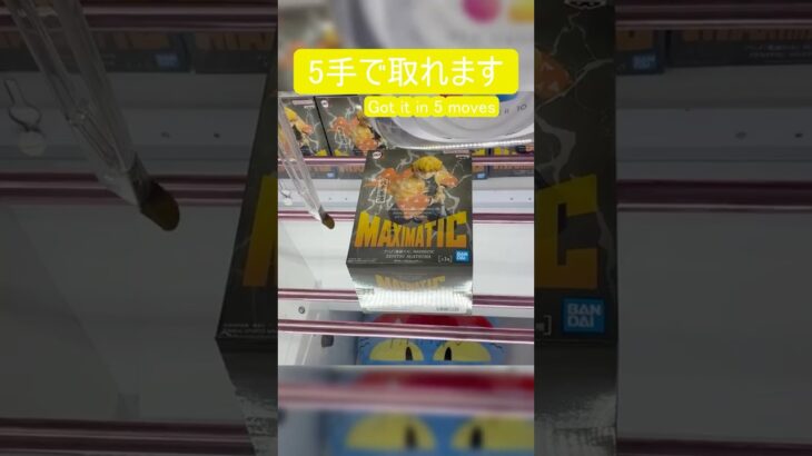 【クレーンゲーム】【#166】鬼滅の刃　我妻善逸　橋渡し5手攻略