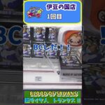 #18 一撃必殺ドラゴンボール　トランクス　#プライズフィギュア #クレーンゲーム #もってきーな