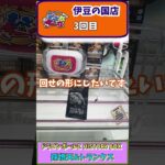#19 ドラゴンボール　トランクス　孫悟天　#クレーンゲーム #プライズ獲得 #もってきーな #ドラゴンボール #プライズフィギュア