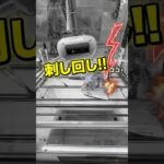 【2手攻略】 #クレーンゲーム #橋渡し #shorts @cleuf2026