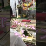 2026年9月18日