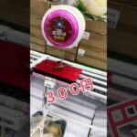 2026年9月20日
