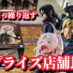 【店舗比較#217】長箱は引っ繰り返して獲る！クレーンゲーム攻略【#マンガ倉庫太宰府店】