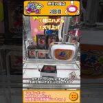 #24 ドラゴンボール　孫悟空　#クレーンゲーム #プライズ獲得 #ゲームセンター
