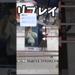 #25 呪術廻戦　乙骨憂太を側面回しで獲得　#クレーンゲーム  #プライズ獲得