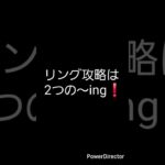 【フック設定】リング(フック)設定攻略は2つの～ing❗【クレーンゲーム】 #クレーンゲーム #ufoキャッチャー #clawcrane #clawmachine #フック #フック設定 #先鋼社