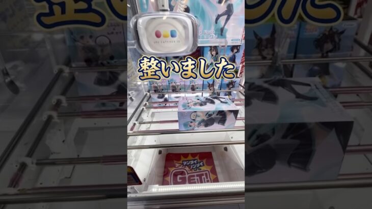 【3手攻略】 #橋渡し #クレーンゲーム #shorts @cleuf2026
