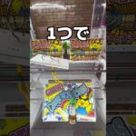 フックが5個もあれば狙わなくても取れる説#UFOキャッチャー #クレーンゲーム  #ゲームセンター #攻略 #shorts  #youtubeshorts