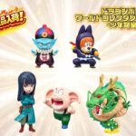 【お宝発見小松店】🎉新作アミューズ景品大量入荷！クレーンゲームやるならお宝発見小松店🎁【9月1週】