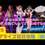 【クレーンゲーム】　9/29新プライズ初日攻略！長箱を投げられない…どう闘うか？　【葬送のフリーレン】【僕のヒーローアカデミア】【ジョジョの奇妙な冒険】　【ベネクス川越】　前編