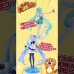 【お宝発見小松店】🎉新作アミューズ景品大量入荷！クレーンゲームやるならお宝発見小松店🎁【9月4週】