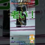 【クレゲ攻略94】初心者必見！3連続！世界一有名な気持てぃぃぃアレやってみた！ケロロ軍曹🐸8割が知らず損してます【肘回し💡】クレゲで役立つ攻略法等やってます🔥チャンネル登録して頂けたら泣いて喜びます😂