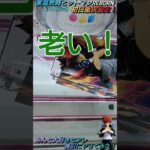 【クレゲ攻略95】初心者が知らない技で世界一有名な気持てぃぃぃぃアレやってみた！沢田綱吉🔫8割が知らず損してます【肘回し💡】クレゲで役立つ攻略法等やってます🔥チャンネル登録して頂けたら泣いて喜びます😂