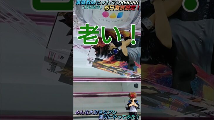 【クレゲ攻略95】初心者が知らない技で世界一有名な気持てぃぃぃぃアレやってみた！沢田綱吉🔫8割が知らず損してます【肘回し💡】クレゲで役立つ攻略法等やってます🔥チャンネル登録して頂けたら泣いて喜びます😂