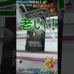 【クレゲ攻略96】激狭設定でも世界一有名な気持てぃぃぃぃアレやってみた！？ドラゴンボール🐲8割が知らず損してます【肘回し💡】クレゲで役立つ攻略法等やってます🔥チャンネル登録して頂けたら泣いて喜びます😂