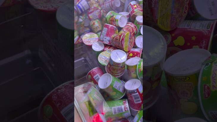 クレーンゲーム動画必殺技集98 ～縦長カップ麺系の景品はアームを毛品の上からまっすぐに落として垂直に掴んで取る！の件～ #ゲームセンター #クレーンゲーム #ufoキャッチャー #ゲーセン