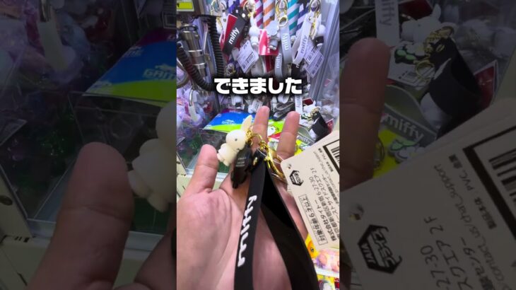 【閉店検証】9月末で閉店するタイトーステーション和光店は本当に獲りやすいのか？実際にプレイしてみた結果…#shorts