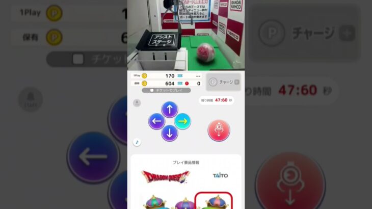 【ナムクレ】ドラゴンクエスト AM ビッグクリアフィギュア スライムベホマズン獲得👑🟢！！