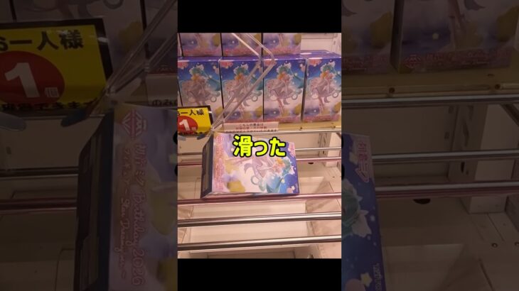 箱が滑るなら滑らせる　AMP＋初音ミク
