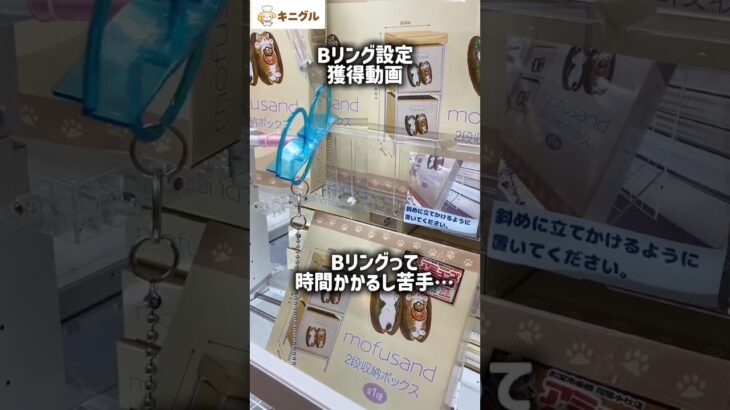 【クレゲ】難しすぎるBリング設定、みんなは何手で取れる？