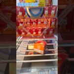 箱を立てて！投げて！チャンスの形へ！ 『ダンダダン』 Fluffy Puffy～ターボババア招き猫～ A　 #クレーンゲーム #初心者 #ufoキャッチャー  #ベネクス川越 #攻略 #ダンダダン