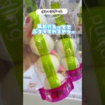 フック台でプリンGETする！　#クレーンゲーム # UFOキャッチャー