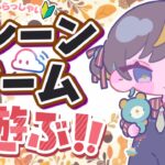 【クレーンゲーム実況LIVE】新景品何個取れる…！？  #クレーンゲーム #ufoキャッチャー #shorts