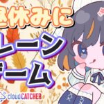 【クレーンゲーム☆実況LIVE】お昼休みにクレーンゲームで遊んじゃお…！！　 #クレーンゲーム #vtuber #shorts