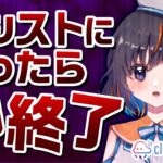 【クレーンゲーム実況LIVE】アシストになったら配信を即終了します…！？ #クレーンゲーム #vtuber #shorts
