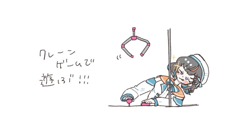 【クレーンゲーム実況LIVE】新景品何個取れる…！？ #クレーンゲーム #vtuber #shorts