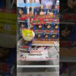 刃牙道 Luminasta  烈海王 #クレーンゲーム #ufoキャッチャー #初心者  #攻略 #ベネクス川越 #刃牙