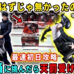 【クレーンゲーム】デカ箱攻略！MAXIMATIC チェンソーマン＆BOMB、BLEACH 、呪術廻戦 FIGURIZMα 伏黒恵 注目の最新フィギュアに挑む！最速初日攻略、万代書店川越店 倉庫系