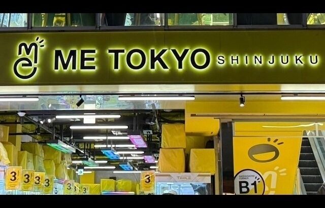 【ME TOKYO SHINJUKU】 9/12 新景品を狙ってクレゲ修行【クレーンゲーム プライズフィギュア】 新宿