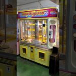 SEGA UFO PUSHER TWIN #レトロゲーム #ゲームセンター