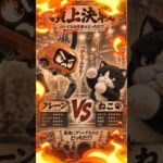 朝起きたらクレーンゲームだった！景品取るのムズすぎ😂 #Shorts