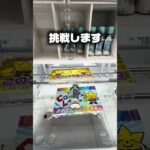 回転の勢いを利用！？リング設定を引っ掛けて落とす裏技テクニック！ #Shorts