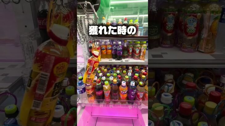 【神回】二個獲りチャレンジ！究極のラスト一手！ #Shorts