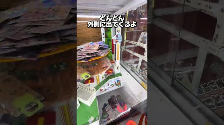 ゲッタースピンが取れすぎてヤバいぜ！#クレーンゲーム #UFOキャッチャー #ゲームセンター #攻略 #大量ゲット