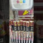 【クレーンゲーム】マーブルチョコをゲットできるか？攻略に挑戦！#UFOキャッチャー #クレーンゲーム #クレーンゲーム動画 #ゲーセン#ゲームセンター #マーブルチョコ #お菓子獲得 #プライズ#拡散
