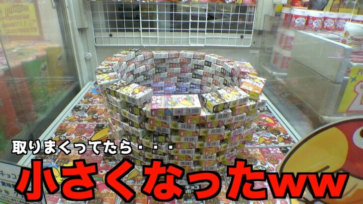 チョコボールタワーがもうタワーじゃなくなってきた【クレーンゲーム／UFOキャッチャー】