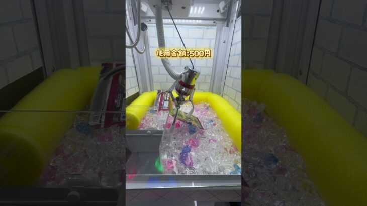 入手困難なポケモンカードを裏技で取る#UFOキャッチャー #クレーンゲーム #Switch #Switch2 #iPhone #PS5