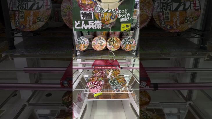 ミッキーをたくさん取っちゃうゾ大作戦！#UFOキャッチャー #クレーンゲーム  #ゲームセンター #攻略 #shorts  #youtubeshorts
