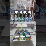 はじめてのおつかい#UFOキャッチャー #クレーンゲーム  #ゲームセンター #攻略 #shorts  #youtubeshorts
