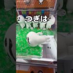 裏技を使ってぬいぐるみを乱獲してみた #UFOキャッチャー #クレーンゲーム  #ゲームセンター #攻略 #shorts  #youtubeshorts